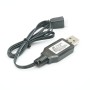 FTX Glader Turbojet Boat USB Charger